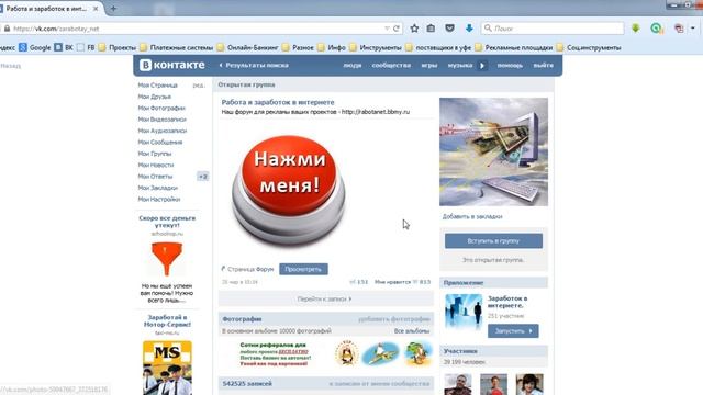 2.2. Рассылка Skype смотреть онлайн