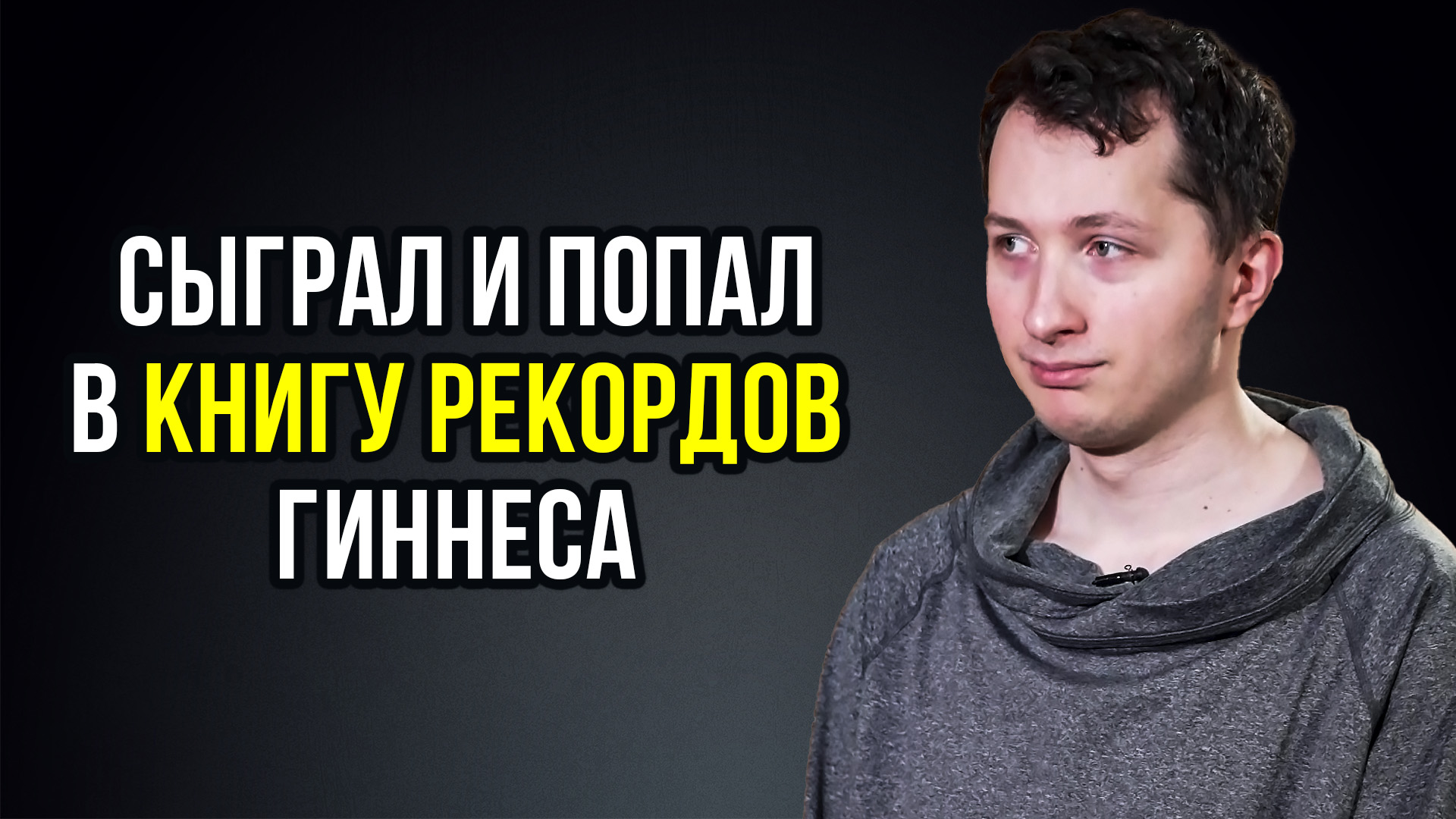 Терменвокс: о первом электронном музыкальном инструменте в мире – правнук изобретателя Пётр Термен