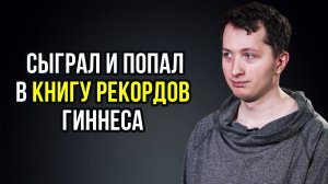 Терменвокс: о первом электронном музыкальном инструменте в мире – правнук изобретателя Пётр Термен