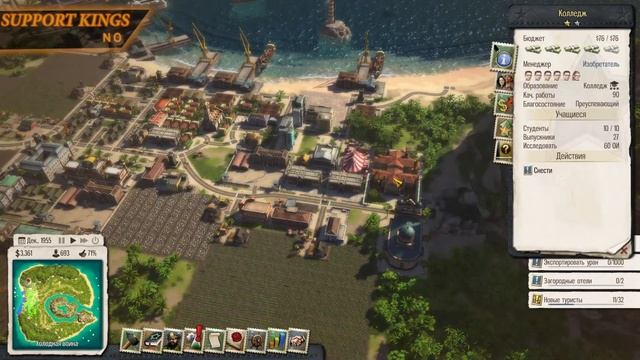 Ядерная программа! - Tropico 5 смотреть онлайн