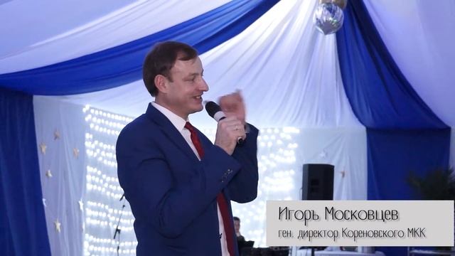 65 лет исполнилось ЗАО 