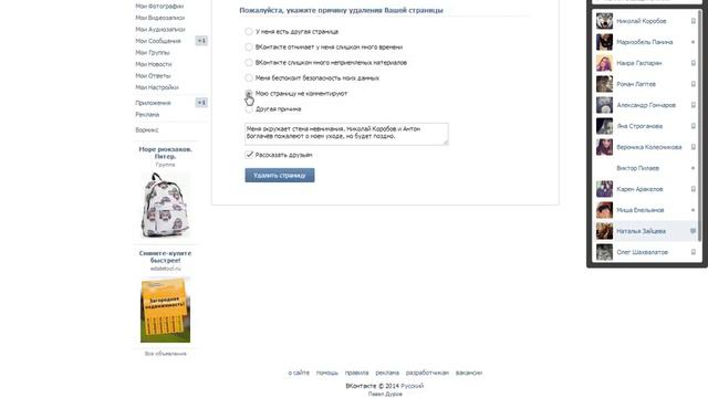 х смотреть онлайн