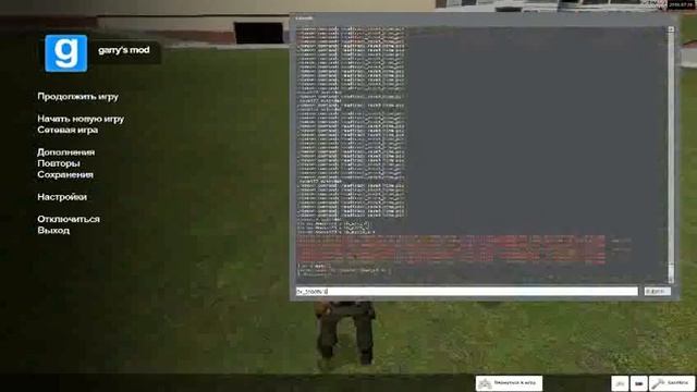 КАК СДЕЛАТЬ ВИД ОТ 3-его ЛИЦА В GARRYS MOD смотреть онлайн