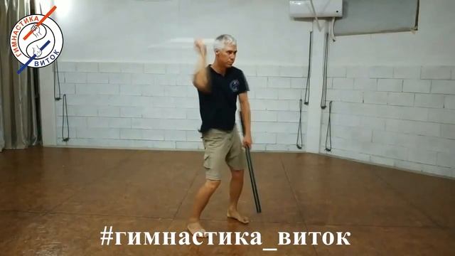 тренировка с гимнастическими палками 2. смотреть онлайн
