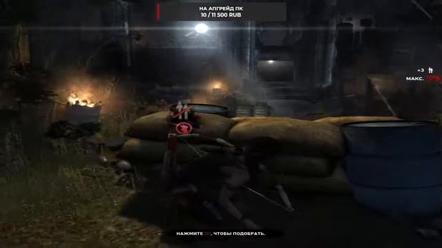 Прохождение Tomb Raider GAME OF THE YEAR EDITION бандиты часть 2 смотреть онлайн