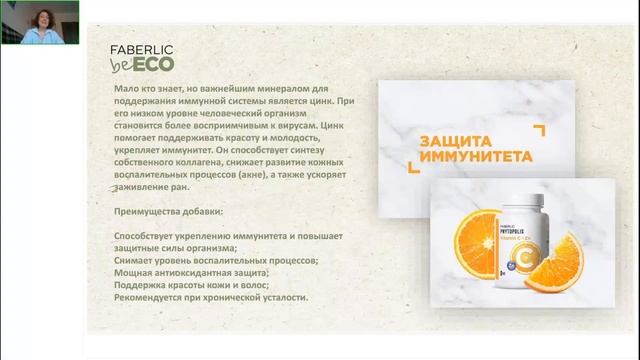Новинки и акции 12 каталога смотреть онлайн