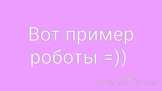 ДЕЛАЮ ФОНЫ ДЛЯ ВИДЕО БЕСПЛАТНО? смотреть онлайн