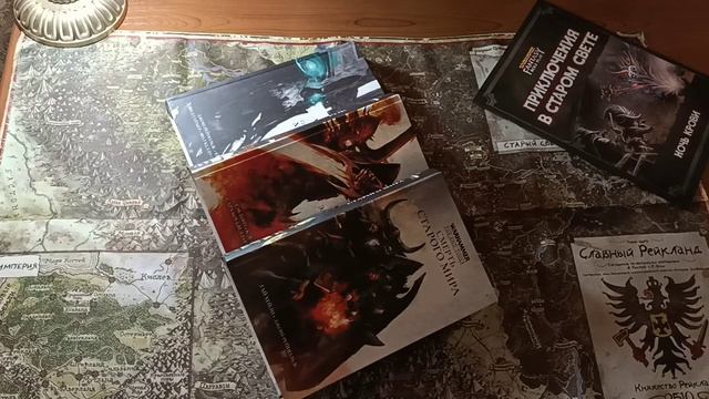 Warhammer fantasy roleplay - большой обзор всего смотреть онлайн