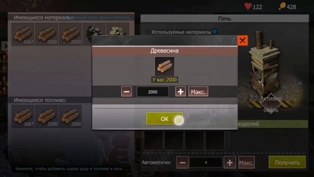 КАК РАЗДЕЛИТЬ РЕСУРСЫ В ПЕЧКЕ LAST ISLAND OF SURVIVAL UNKNOWN 15 DAYS как разделить серу смотреть онлайн