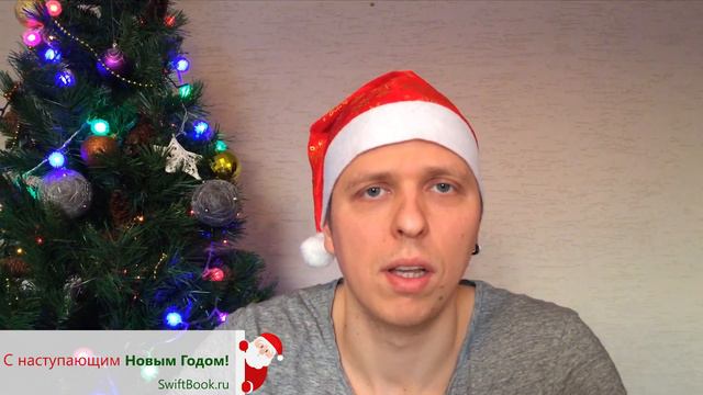 С Новым 2016 Годом! смотреть онлайн