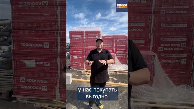 Компания СОЮЗ-ДОМ РФ, склад смотреть онлайн