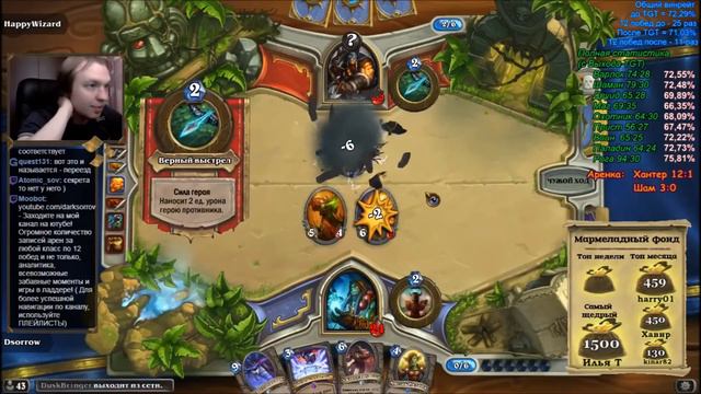 Переезд смотреть онлайн