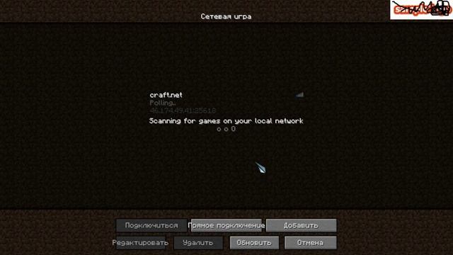 Minecraft первая игра смотреть онлайн