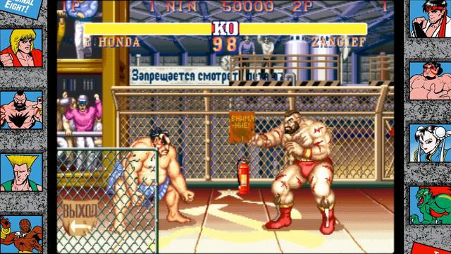 Street Fighter II: Champion Edition Arcade Music - Zangief Theme (CPS-1) смотреть онлайн
