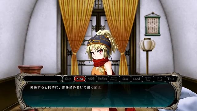 Sangoku Hime 2 - Gakushin 04 смотреть онлайн