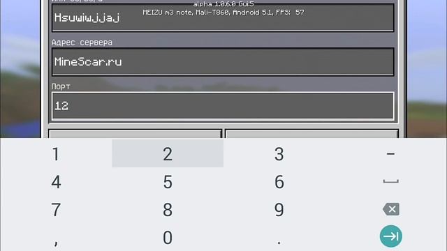 КАК ЗАЙТИ НА СЕРВЕР В MINECRAFT PE!!! Как зарегистрироваться на сервере в Майнкрафт ПЕ!? смотреть онлайн