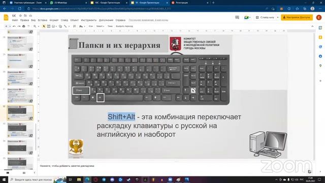 30.05.22_Инф.техн_Компьютерная грамотность_Онлайн_G-02036823_Никифоров Е.Р_АНО Центр Ломоносов смотреть онлайн