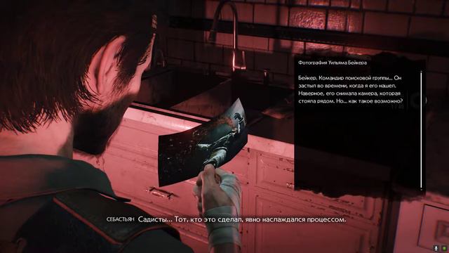The Evil Within 2 - Прохождение Ч-1 смотреть онлайн