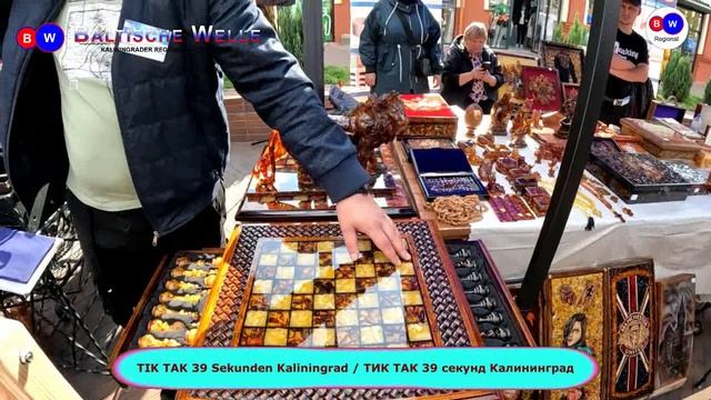 Kaliningrad 39 Sekunden 2023-02 смотреть онлайн