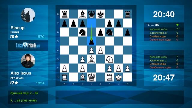 Chess Game Analysis: Alex lexus - Riseup : 1-0 (By ChessFriends.com) смотреть онлайн