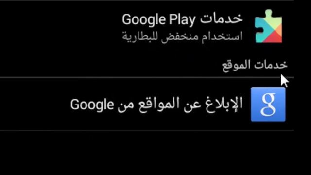 حل مشكله تنزيل التطبيقات على برنامج بلو ستاكس смотреть онлайн