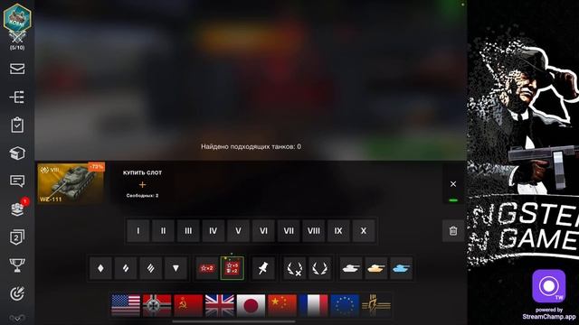 РЕЙТИНГОВЫЕ ... ОБНОВЛЕНИЕ 9.7 ... Лт Китая - WZ-132-1 ... TanksBlitz and ? смотреть онлайн