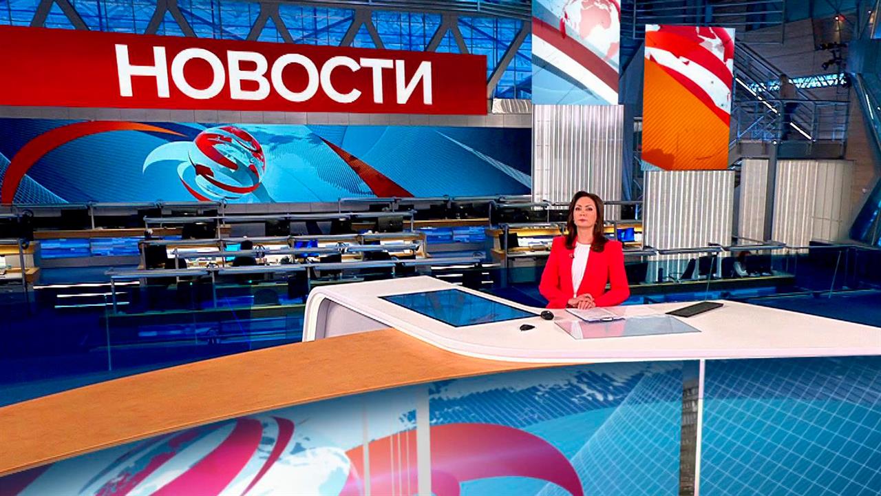 Выпуск новостей в 09:00 от 21.11.2022