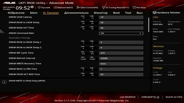 Разгон Intel HD Graphics 630