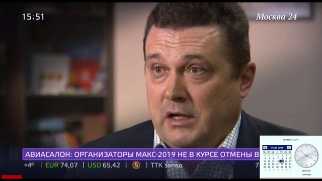 МАКС-2019 отменяется смотреть онлайн