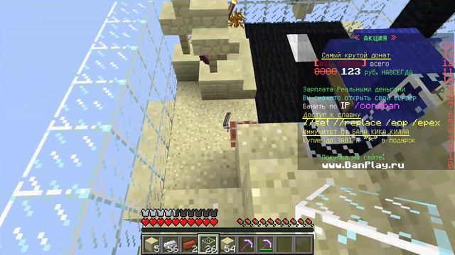 BED WARS С ДРУГОМ. 100% СЕРВЕР ИГРА. MINECRAFT МУЛЬТ смотреть онлайн