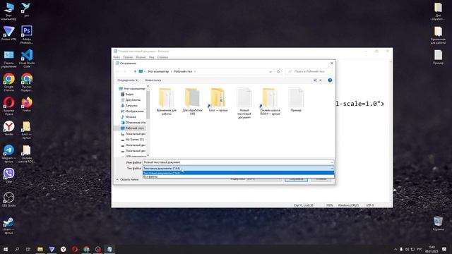 Как создать html файл в обычном текстовом редакторе смотреть онлайн