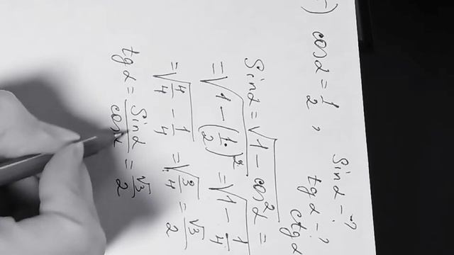 21 апреля. 9 класс. Алгебра. Часть 2 смотреть онлайн