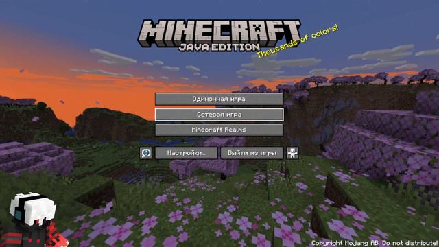 Выживание в Minecraft на версий 1.20.1 №10 | ДОДЕЛЫВАЮ НЕЗЕР ФУЛЛ СЕТ