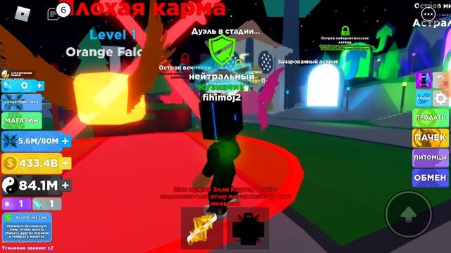 ROBLOX NINJA TYCOON - Ниндзя Тайкон Роблокс - Добрался на НОВЫЙ ОСТРОВ!!! смотреть онлайн