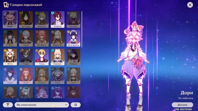 КУПИЛ 3 АККАУНТА СУПЕР ЖИРНЫЙ РАНДОМ! ГДЕ КУПИТЬ АККАУНТ ГЕНШИН ? ПРОВЕРКА МАГАЗИНА genshin.sale смотреть онлайн