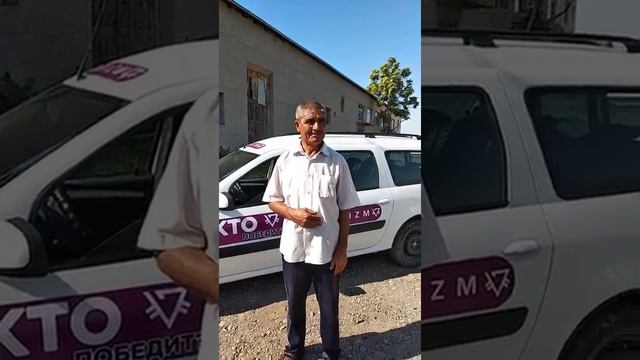 №120 Автомобиль из Ташкента белый Lada Largus N215LA