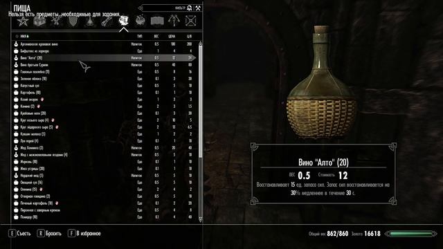 The Elder Scrolls 5: Skyrim - #89 [Мрачный замок] смотреть онлайн