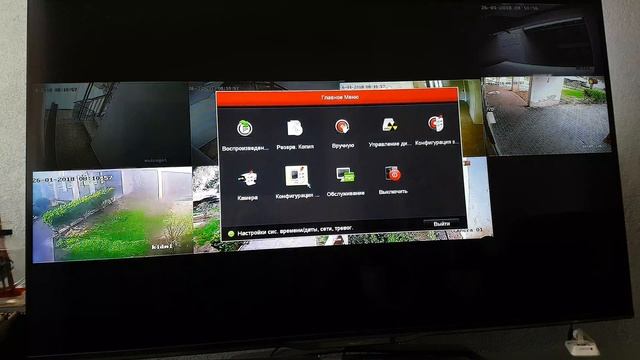 сброс пароля видеорегистратор Hikvision  Dvr  Nvr