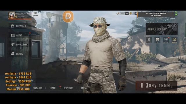 ? Arena Breakout? Охота на Людей? Escape From Tarkov на телефон? смотреть онлайн