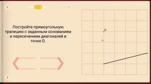 Пифагория. Тема 21. Прямоугольные треугольники