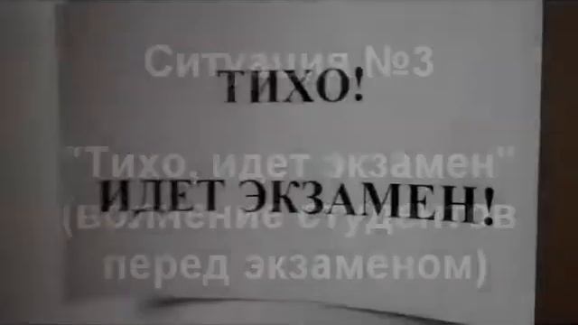 Зачем нужна психология: Работа №2 смотреть онлайн