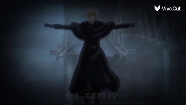 ♪~проклятье мертвых роз♪~( Yuukoku no Moriarty) смотреть онлайн