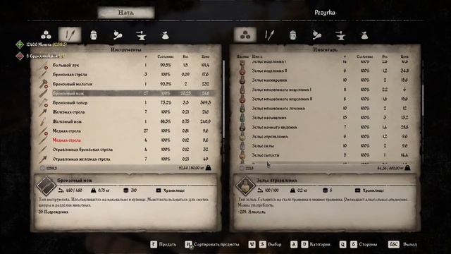 Medieval Dynasty Карта Оксбоу . ч . 28 Пора замуж ... наверное :) смотреть онлайн