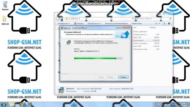 Установка драйвера SpRecord смотреть онлайн