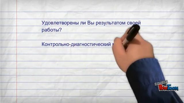 Рефлексия смотреть онлайн