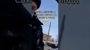 Когда перешел со службы в церкви на службу в ГИБДД