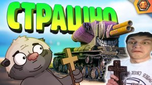 ЧТО ТЫ ТАКОЕ??? | Танковая нарезка #30 ? - Реакция на HoneyBadger - Озвучено Медоедом