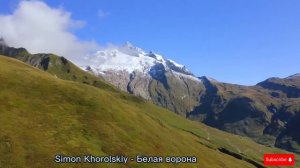 Белая ворона - Simon Khorolskiy