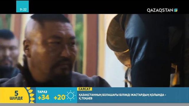 "Алтын тақ" киноэпопеясының ерекшеліктері неде? | Абылай Ғаділжанұлы смотреть онлайн