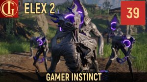 ПРОХОЖДЕНИЕ ELEX 2   ЧАСТЬ 39 - ШТУРМ БАСТИОНА